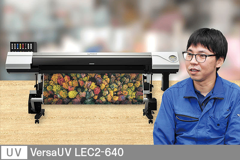 永井印刷株式会社 様