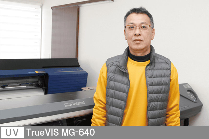 株式会社丸共そのべ酒店 様