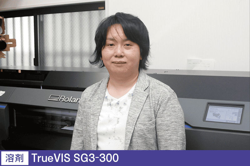 株式会社ATSシバハラ ハイポップ支店 様