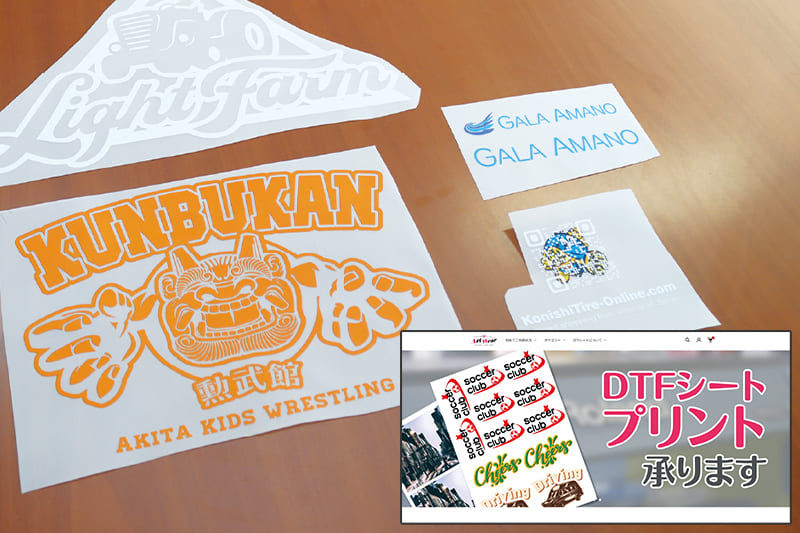 TY-300はプリントスピードが速く、翌日出荷にも対応できる