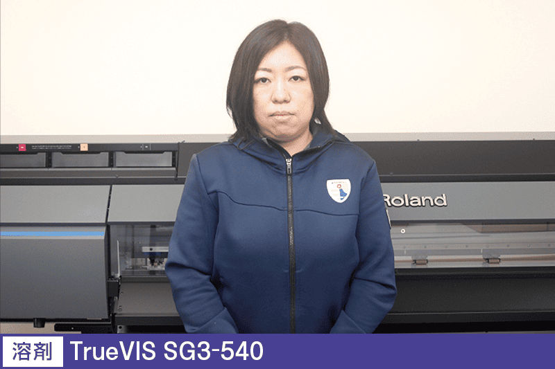 静岡ブルーレヴズ株式会社 様