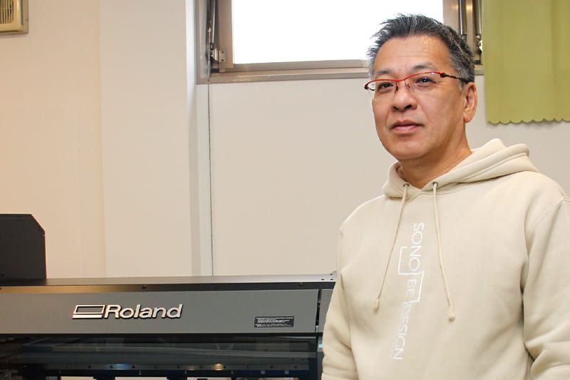 株式会社丸共そのべ酒店 様