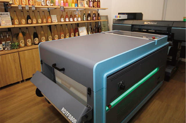 株式会社丸共そのべ酒店 様