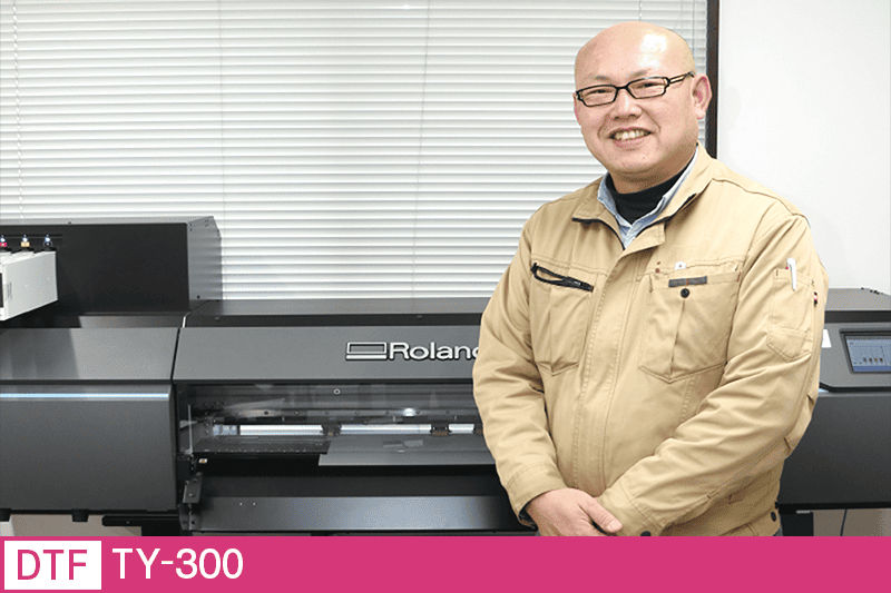 株式会社ユーエヌディー 様