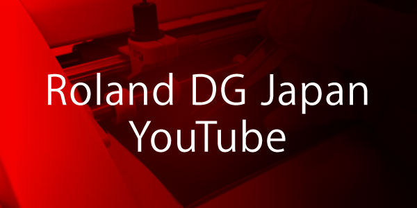Roland DG Japan YouTube