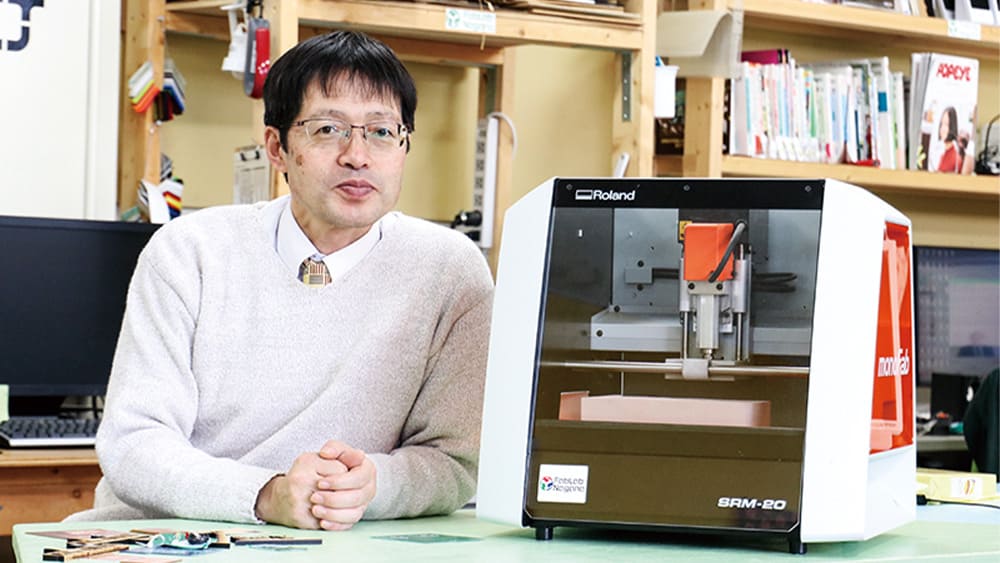 FabLab信州（信州大学）