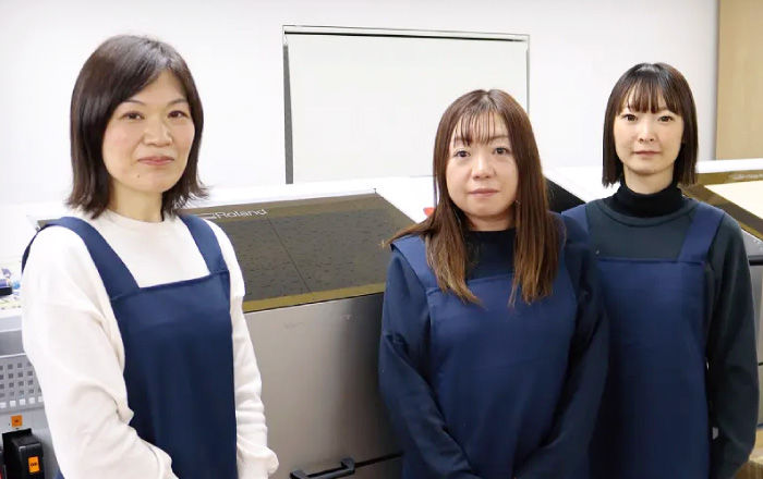 有限会社内田製作所