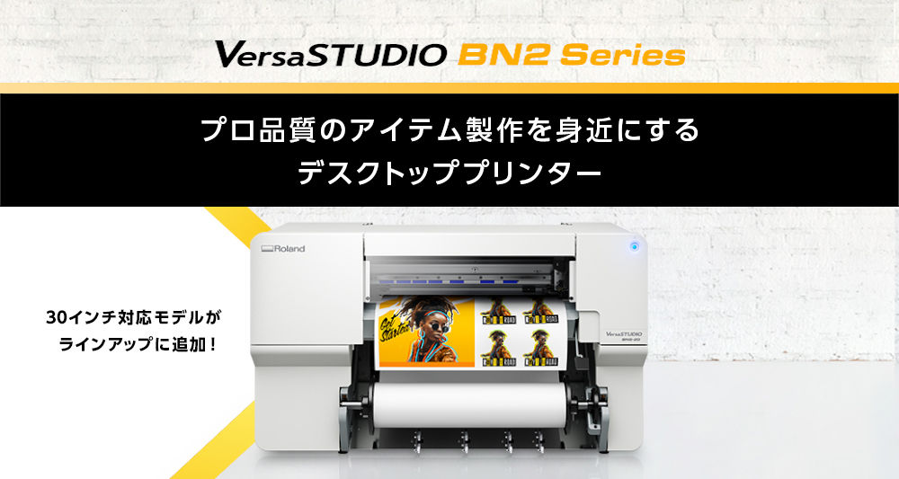 VersaSTUDIO BN2-30