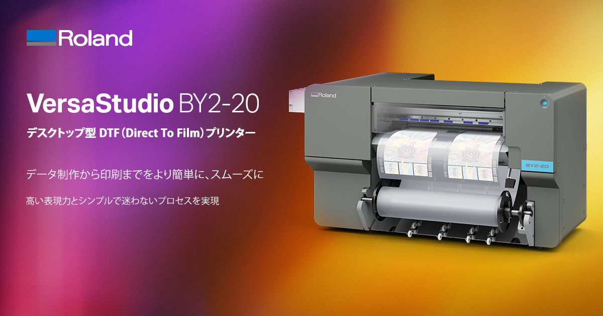 VersaStudio BY2-20 概要 | DTF（Direct To Film）プリンター | Roland DG