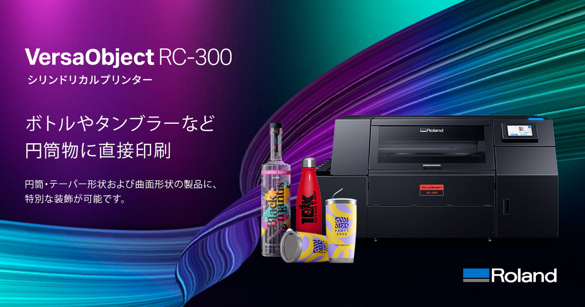VersaObject RC-300 概要 | UV-LEDインクジェットプリンター | Roland DG
