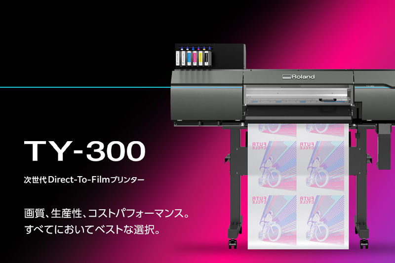 TY-300