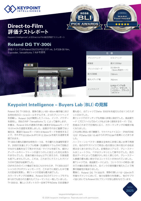 TY-300i Keypoint Intelligence Report