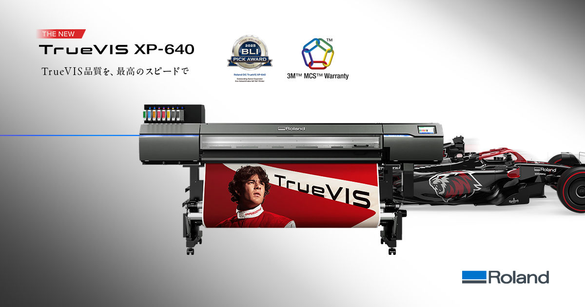 TrueVIS XP-640 概要 | 溶剤インクジェットプリンター | Roland DG