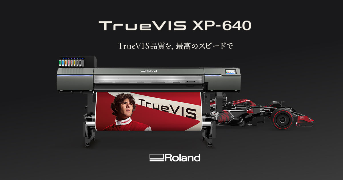 TrueVIS XP-640 別売品 | 溶剤インクジェットプリンター | Roland DG