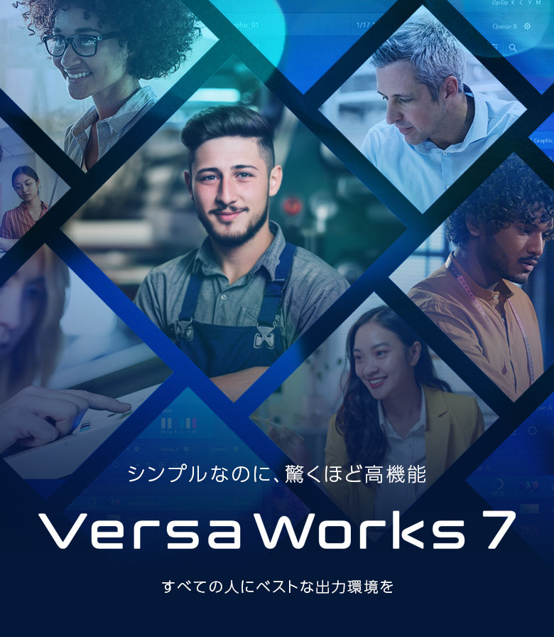 VersaWorks 7