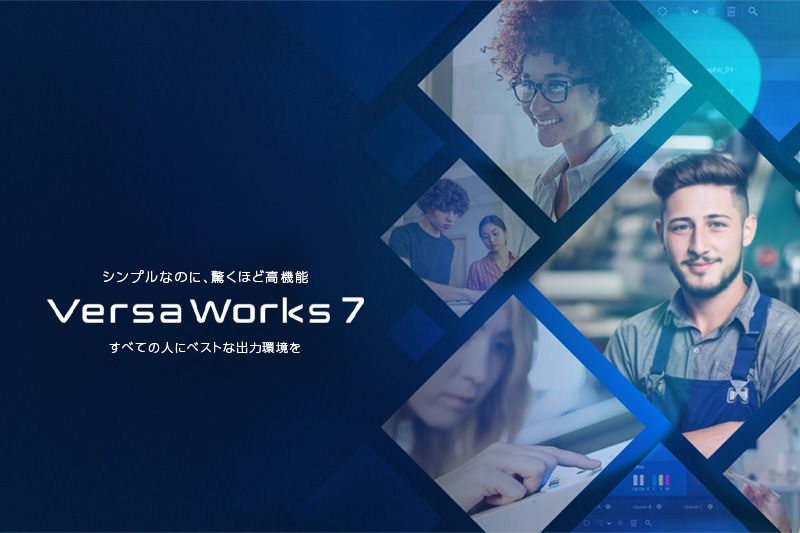 VersaWorks 7