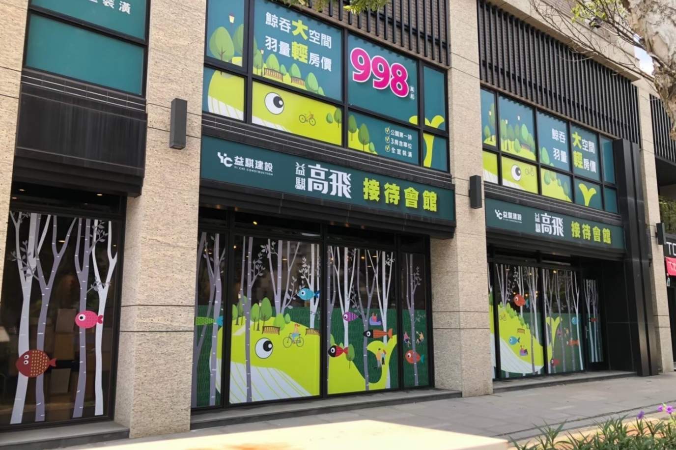 TrueVIS故事與 GE 彩色影像 04