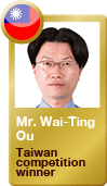 Service Engineer　Mr. Wai-Ting Ou  Taiwan competition winner